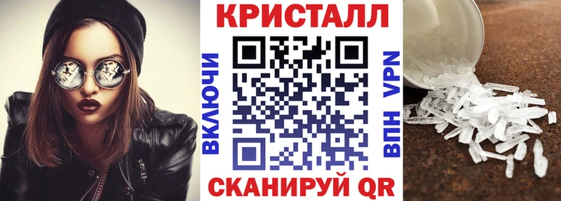 Амфетамин 97% Гулькевичи