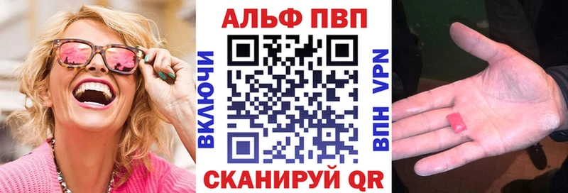 дарнет шоп  Гулькевичи  Alpha-PVP СК 