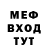 Метадон мёд Dolly Rooz