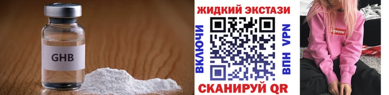 ссылка на мегу онион  Гулькевичи  Бутират BDO 33% 