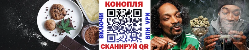 цены наркотик  omg как войти  Canna-Cookies конопля  Гулькевичи 