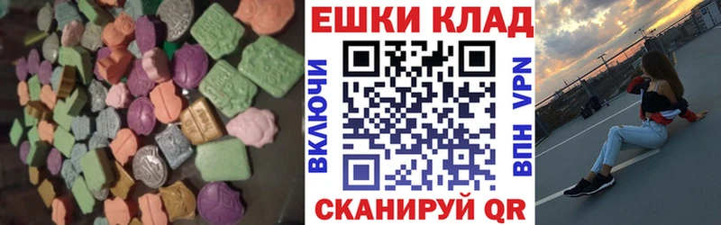 Экстази TESLA  Гулькевичи 