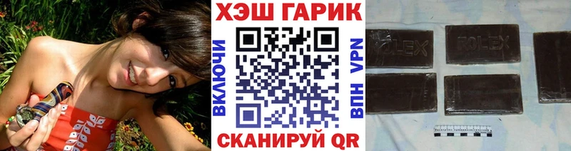 гидра зеркало  Гулькевичи  Гашиш Premium 