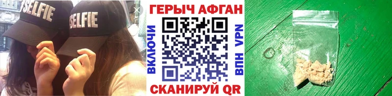 где можно купить   Гулькевичи  Героин белый 
