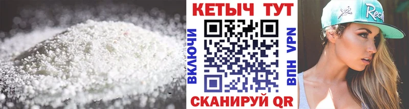 КЕТАМИН VHQ  Гулькевичи 