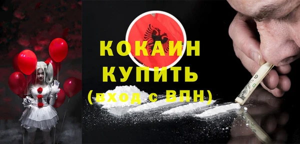 ALPHA PVP Бронницы