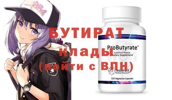 apvp Верхний Тагил