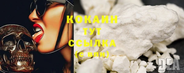 наркотики Бугульма