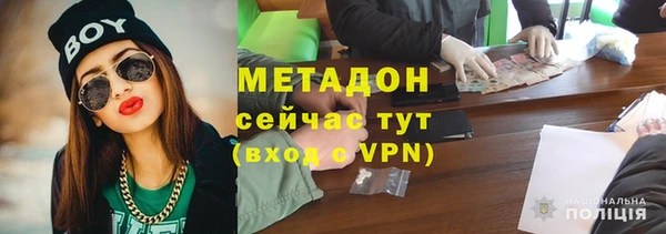 ALPHA PVP Бронницы