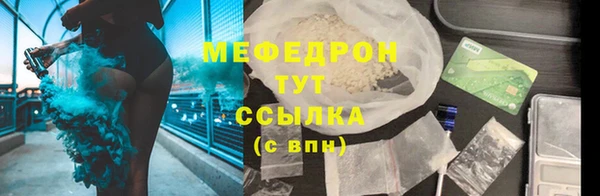 наркотики Бугульма