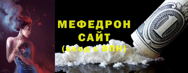 кокаин премиум Верея