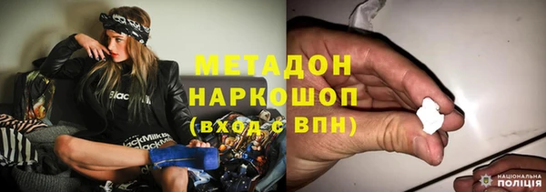 ALPHA PVP Бронницы