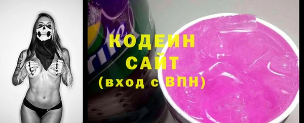 наркотики Бугульма