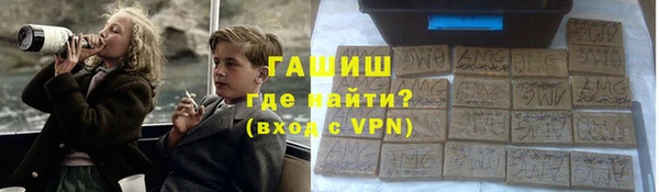 ALPHA PVP Бронницы