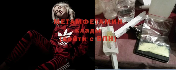 наркотики Бугульма