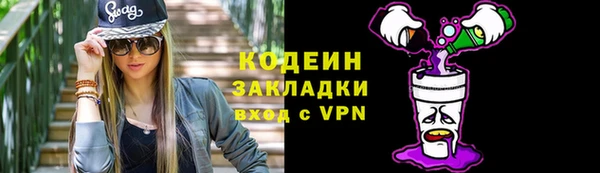 наркотики Бугульма