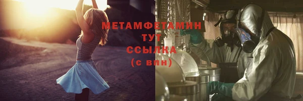 наркотики Бугульма