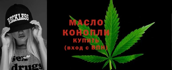 трава Бородино