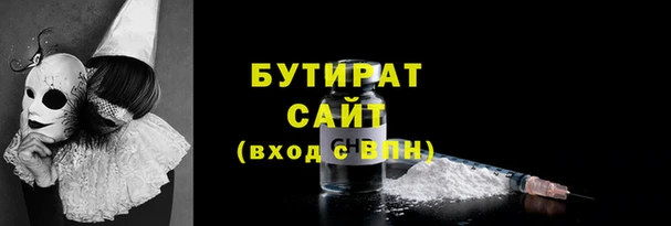 кокаин премиум Верея