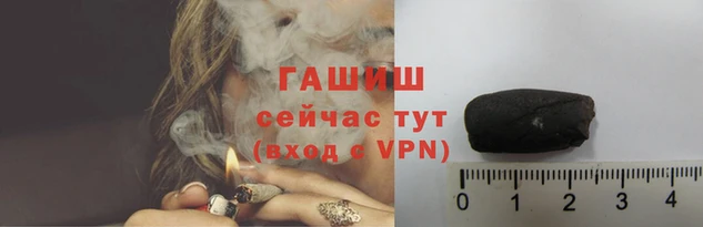 трава Бородино