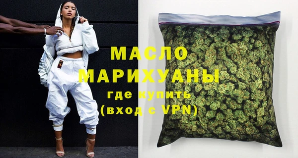 наркотики Бугульма