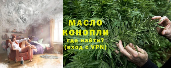 трава Бородино