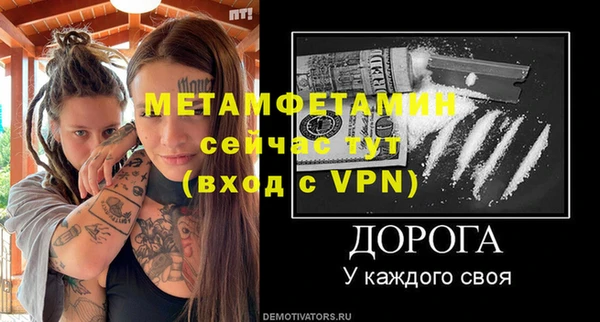 наркотики Бугульма