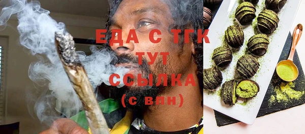 наркотики Бугульма