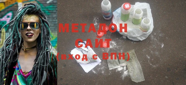 ALPHA PVP Бронницы