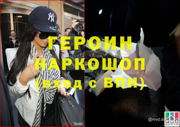 трава Бородино