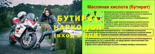 кокаин премиум Верея