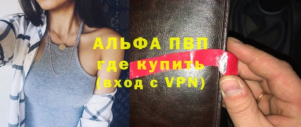 трава Бородино