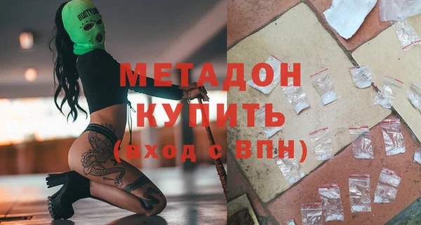 наркотики Бугульма