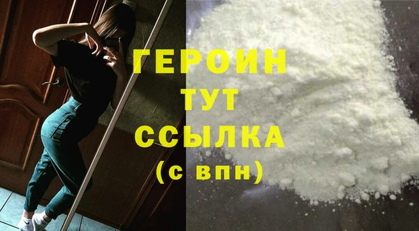 наркотики Бугульма