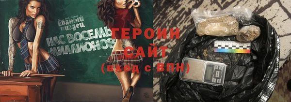 ALPHA PVP Бронницы