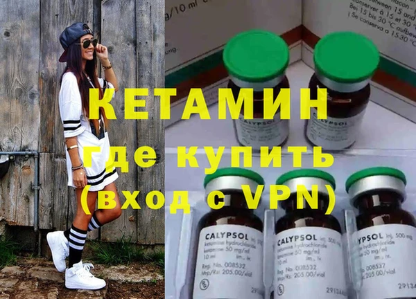 трава Бородино