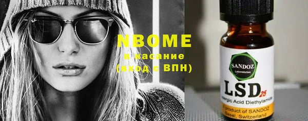 соль курить ск Верхнеуральск