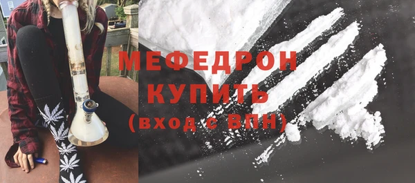 ALPHA PVP Бронницы