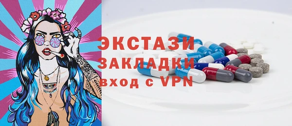 ALPHA PVP Бронницы