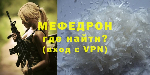 трава Бородино