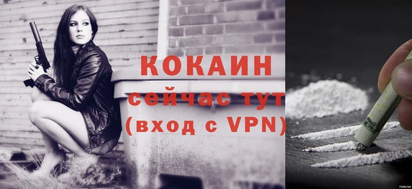 ALPHA PVP Бронницы