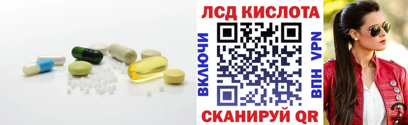 где найти   Гулькевичи  Лсд 25 экстази кислота 