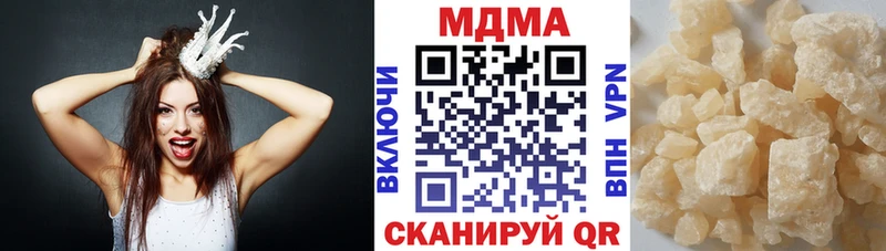 МДМА молли  как найти закладки  Гулькевичи 