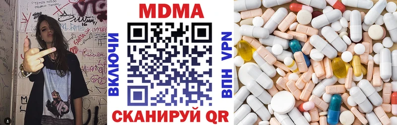 MDMA crystal Гулькевичи