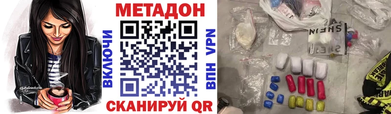 ссылка на мегу маркетплейс  где купить наркотик  Гулькевичи  МЕТАДОН мёд 