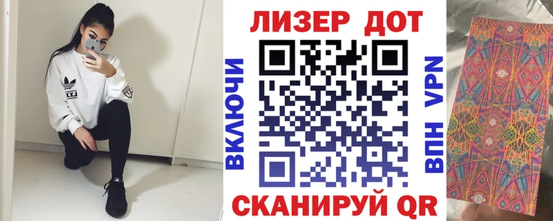 наркотики  Гулькевичи  Марки 25I-NBOMe 1500мкг 