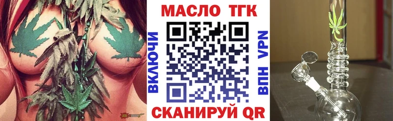 гидра зеркало  Гулькевичи  ТГК концентрат  закладка 