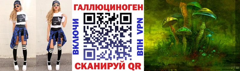 сколько стоит hydra вход Галлюциногенные грибы MAGIC MUSHROOMS Гулькевичи
